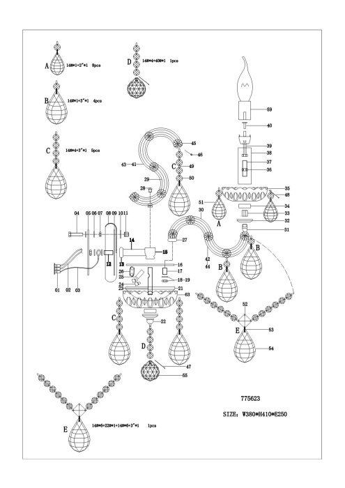 Бра Champa Osgona 775623