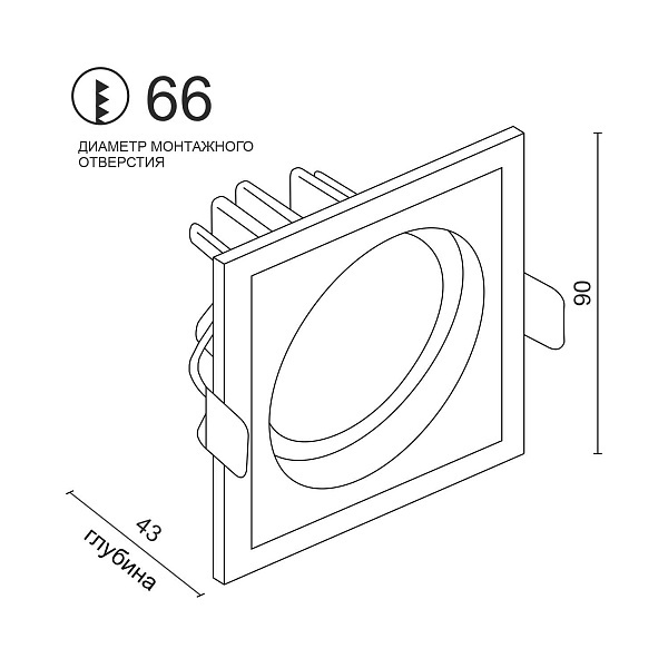 Встраиваемый светодиодный светильник Ledron BRUTAL SQ1 White