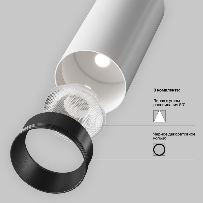 Спот Maytoni Focus LED C055CL-L12W2.7K-W-W