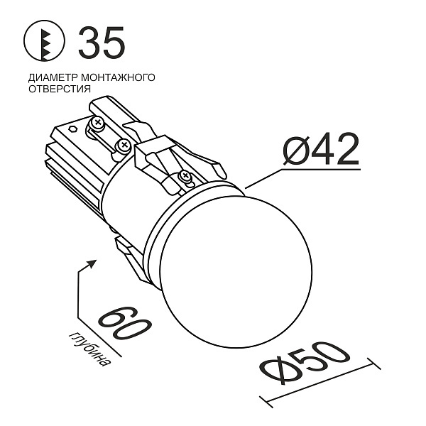 Встраиваемый поворотный светильник Ledron SL74211/7W