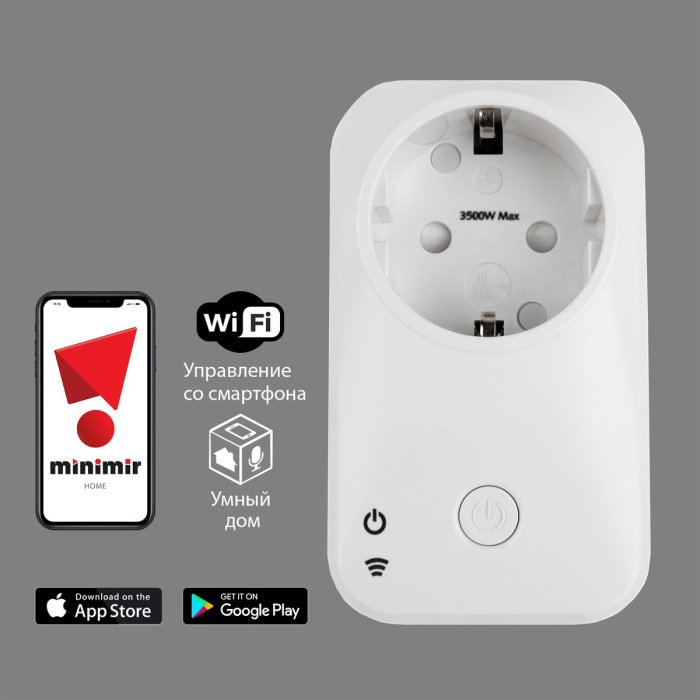 Умная розетка Wi-Fi Elektrostandard Wf 4690389171895