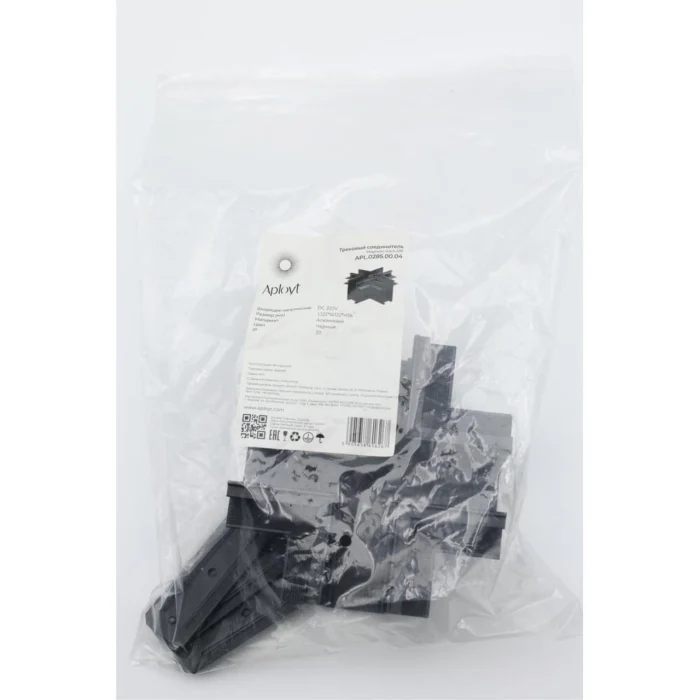 Соединитель Aployt Magnetic track 220 APL.0285.00.04