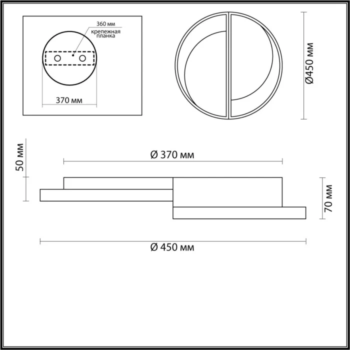 Светильник потолочный LUMION 5240/64CL