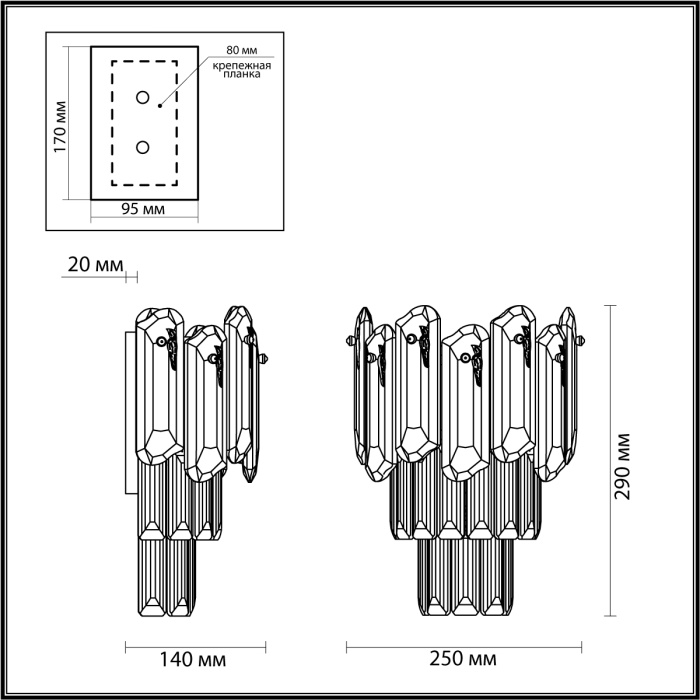 Бра HALL ODEON LIGHT 5069/2W