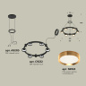 Комплект подвесного светильника Techno Ring Ambrella light XR92051102