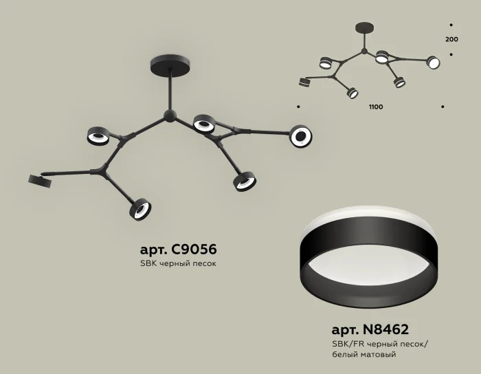 Комплект подвесного поворотного светильника с акрилом Ambrella light XB9056203