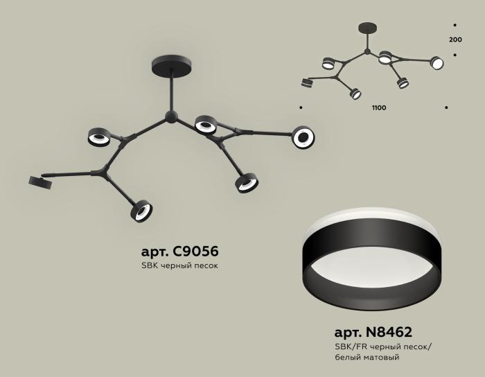 Комплект подвесного поворотного светильника с акрилом Ambrella light XB9056203