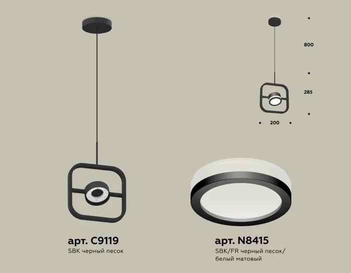Комплект подвесного поворотного светильника с акрилом Ambrella light XB9119150