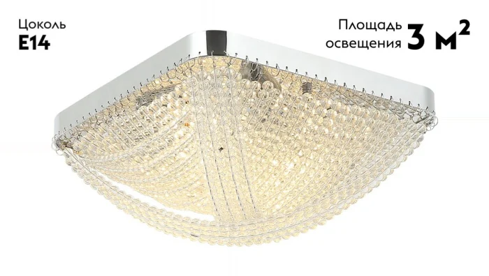 Потолочная люстра Stilfort Marelli 2169/09/06C