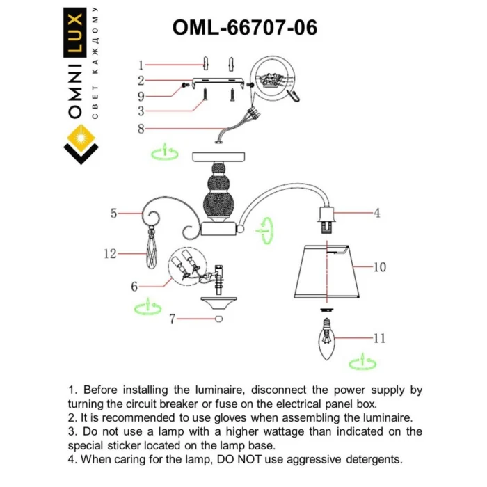 Люстра потолочная Omnilux Recco OML-66707-06