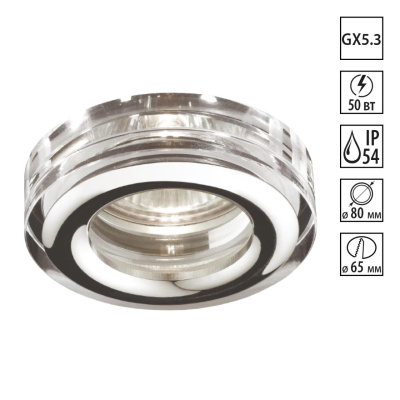 Встраиваемый светильник Novotech Aqua 369879