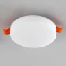 Встраиваемый светильник Citilux Вега CLD5310W