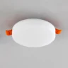 Встраиваемый светильник Citilux Вега CLD5310W