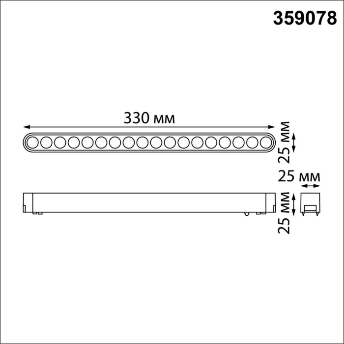 Трековый светильник Novotech Smal 359078
