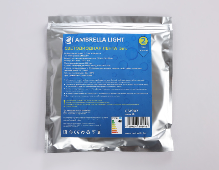 Светодиодная лента Ambrella Light GS1903 5050 30Led /7.2W m/ 12V IP65 6500K 5m Ambrella light GS1903