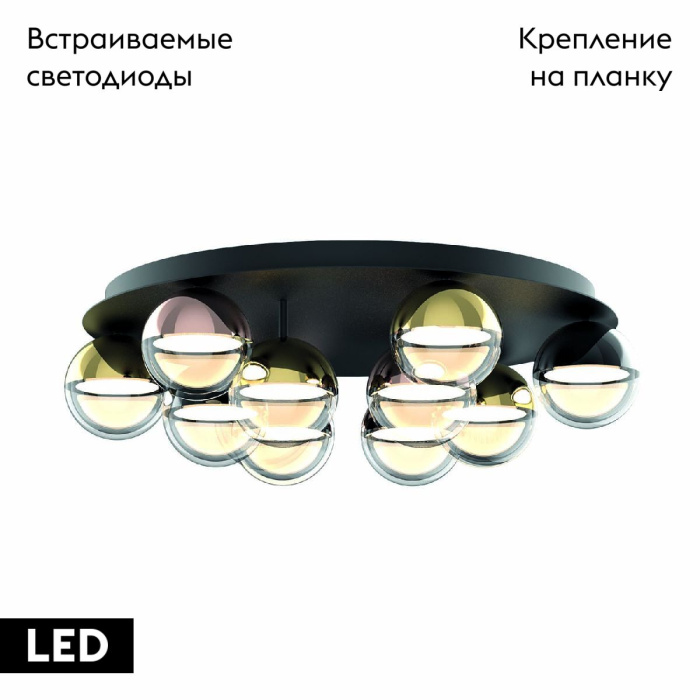 Потолочная люстра Favourite Luna 4371-12C