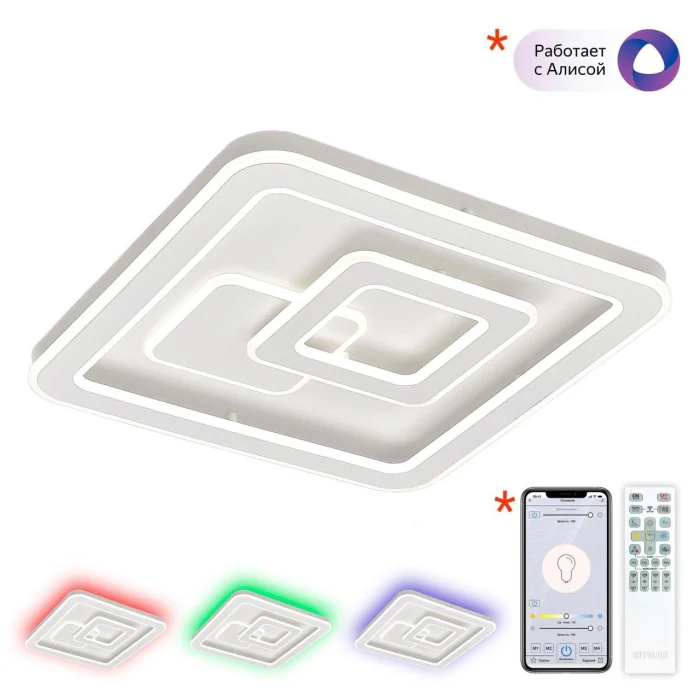 Светильник потолочный Citilux Квест CL739B150E