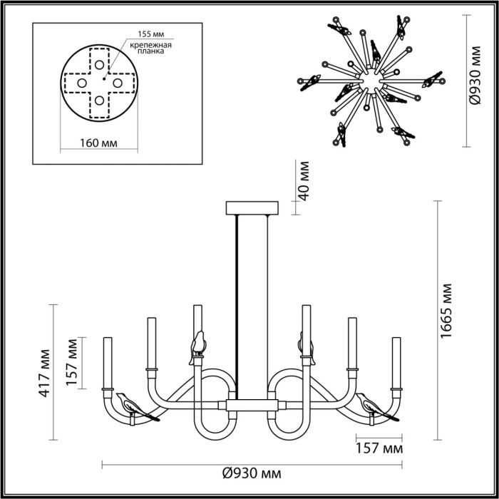 Люстра подвесная Odeon Light Lark 5431/37L