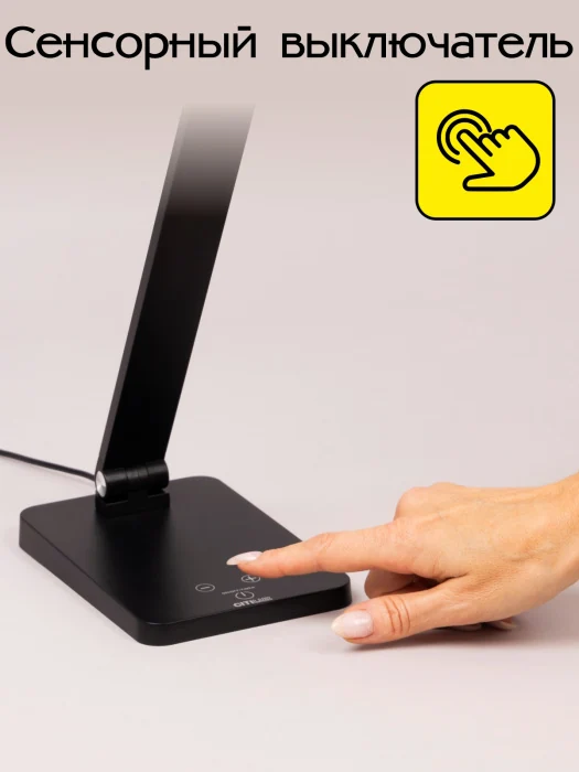 Настольный светильник Citilux Ньютон CL803081