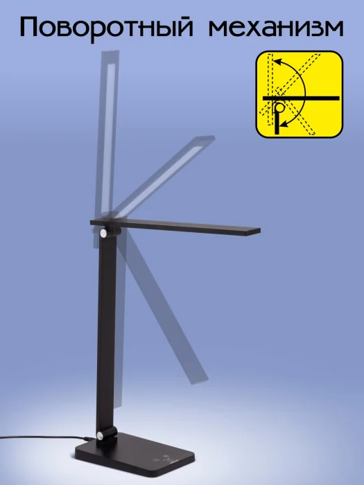 Настольный светильник Citilux Ньютон CL803081