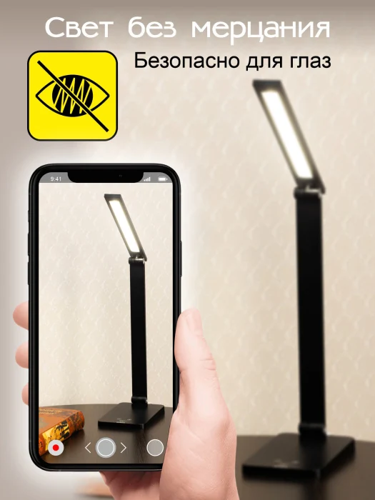 Настольный светильник Citilux Ньютон CL803081