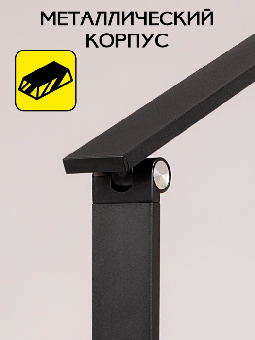 Настольный светильник Citilux Ньютон CL803081