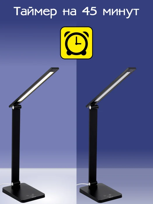 Настольный светильник Citilux Ньютон CL803081