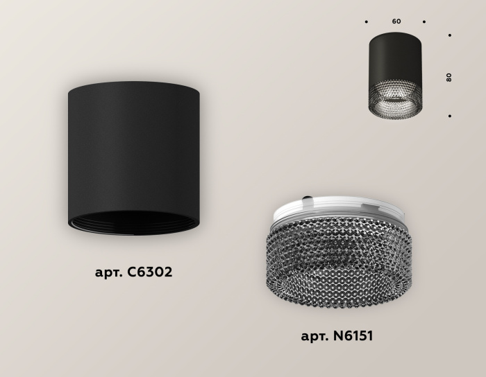 Комплект накладного светильника с композитным хрусталем Ambrella light XS6302041