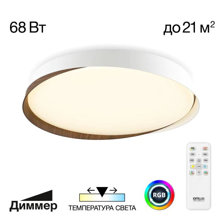 Светильник потолочный Citilux BONNY CL754450G