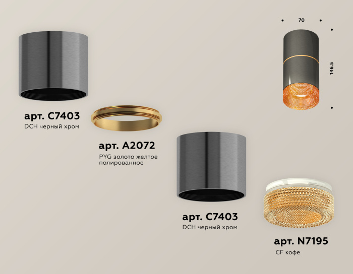 Комплект накладного светильника с композитным хрусталем Ambrella light XS7403082