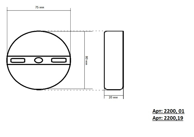 Бра 2200,01 Kink Light
