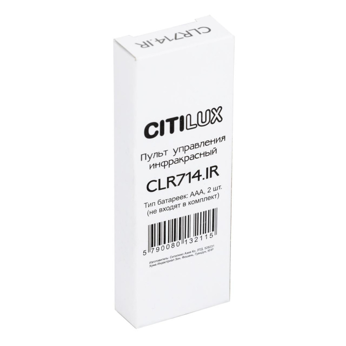 Пульт Citilux CLR714.IR_Remote