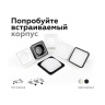 Насадка передняя для корпуса светильника с размером отверстия 70*70mm Ambrella light N7750