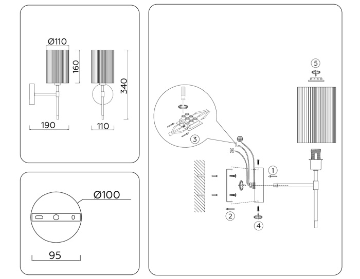 Настенный светильник с абажуром AMBRELLA light LH72385