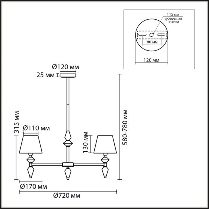 Люстра на штанге Lumion Vermont 8274/5