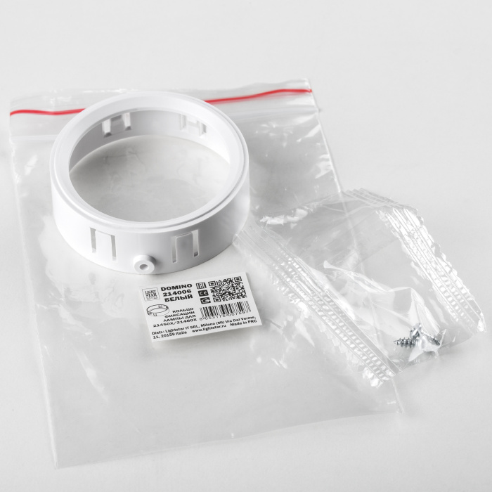 Кольцо фиксации лампы/LED модуля Lightstar Domino 214006