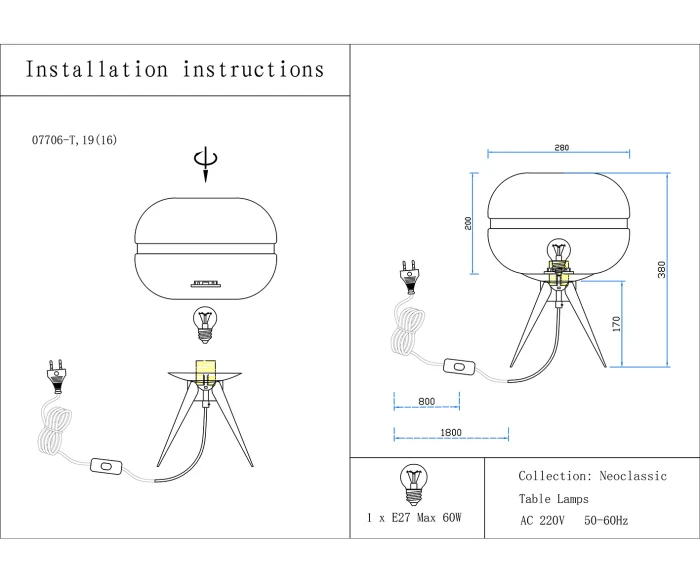 Настольная лампа Омер Kink Light 07706-T,19(16)