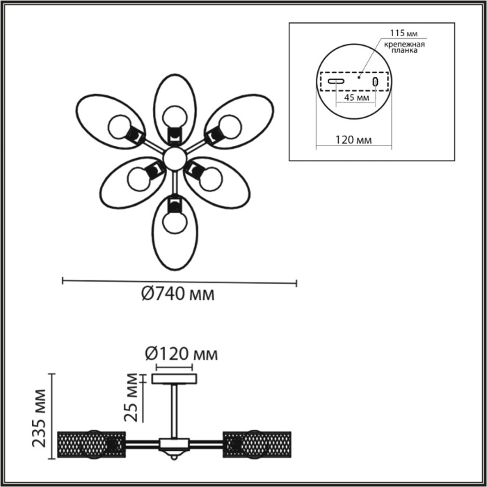 Люстра потолочная LUMION COMFI 8153/6C