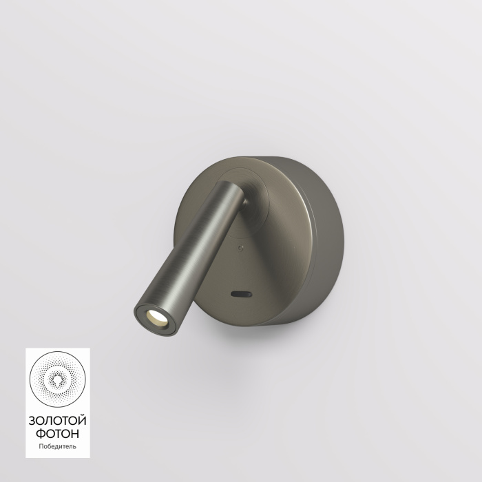 Настенный светильник Denkirs SHINE WALL DK5072-DN