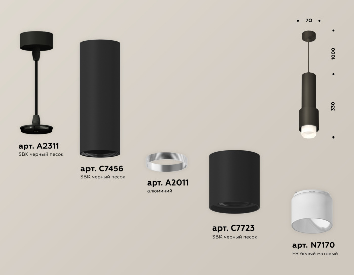 Комплект подвесного светильника с акрилом Ambrella light XP7723010