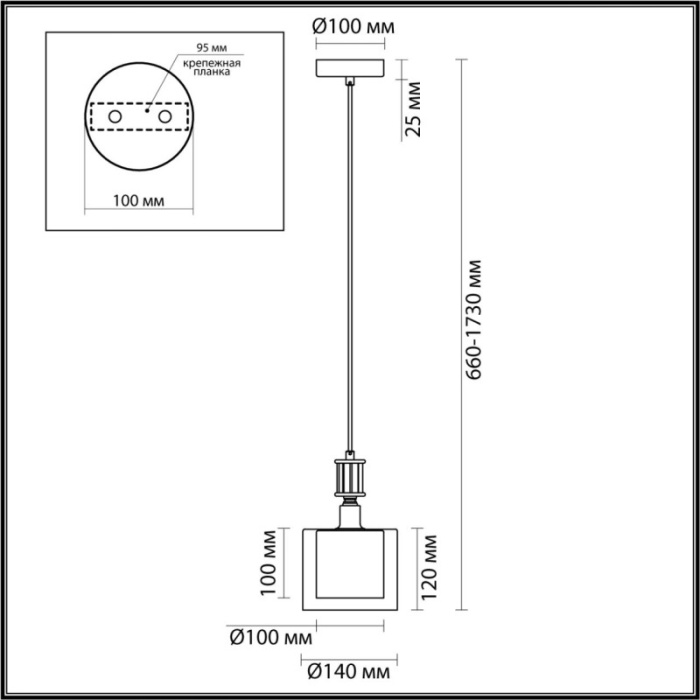 Подвесной светильник Odeon Light 5088/1