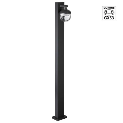 Ландшафтный светильник Novotech Haut 371076