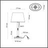 Настольная лампа Odeon Light London 4887/1T