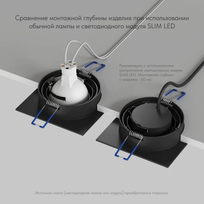 Встраиваемый светильник Denkirs Prime DK-DH2021-BK