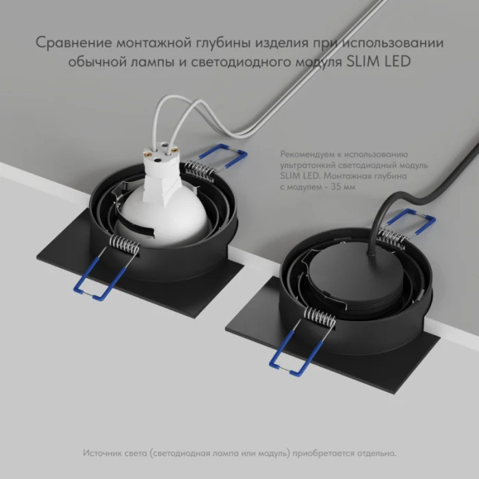 Встраиваемый светильник Denkirs Prime DK-DH2021-BK