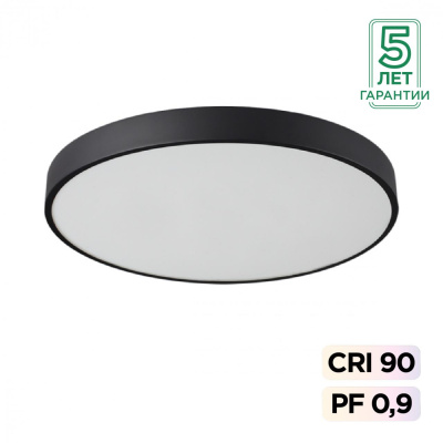 Потолочный светильник SONEX QUASAR 7758/70L