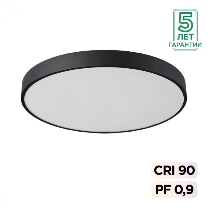 Потолочный светильник SONEX QUASAR 7758/70L