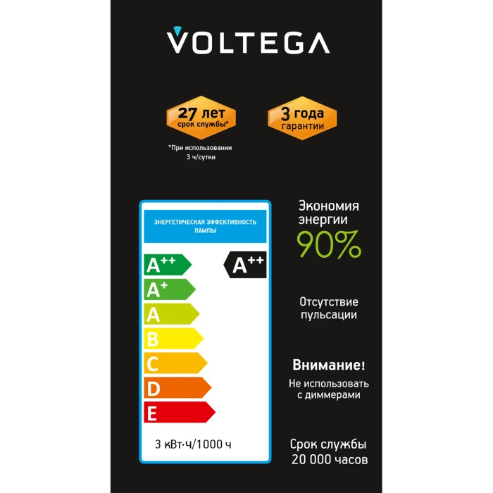Лампочка Voltega 8582