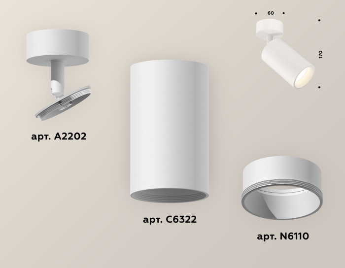 Комплект накладного поворотного светильника Ambrella light XM6322001