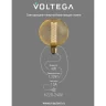 Лампочка Voltega 8566